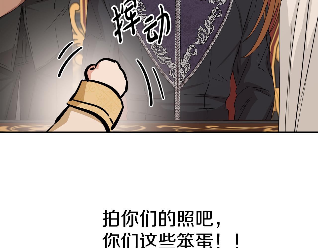 我在死敌家当团宠漫画,第10话 我女鹅是天才206图