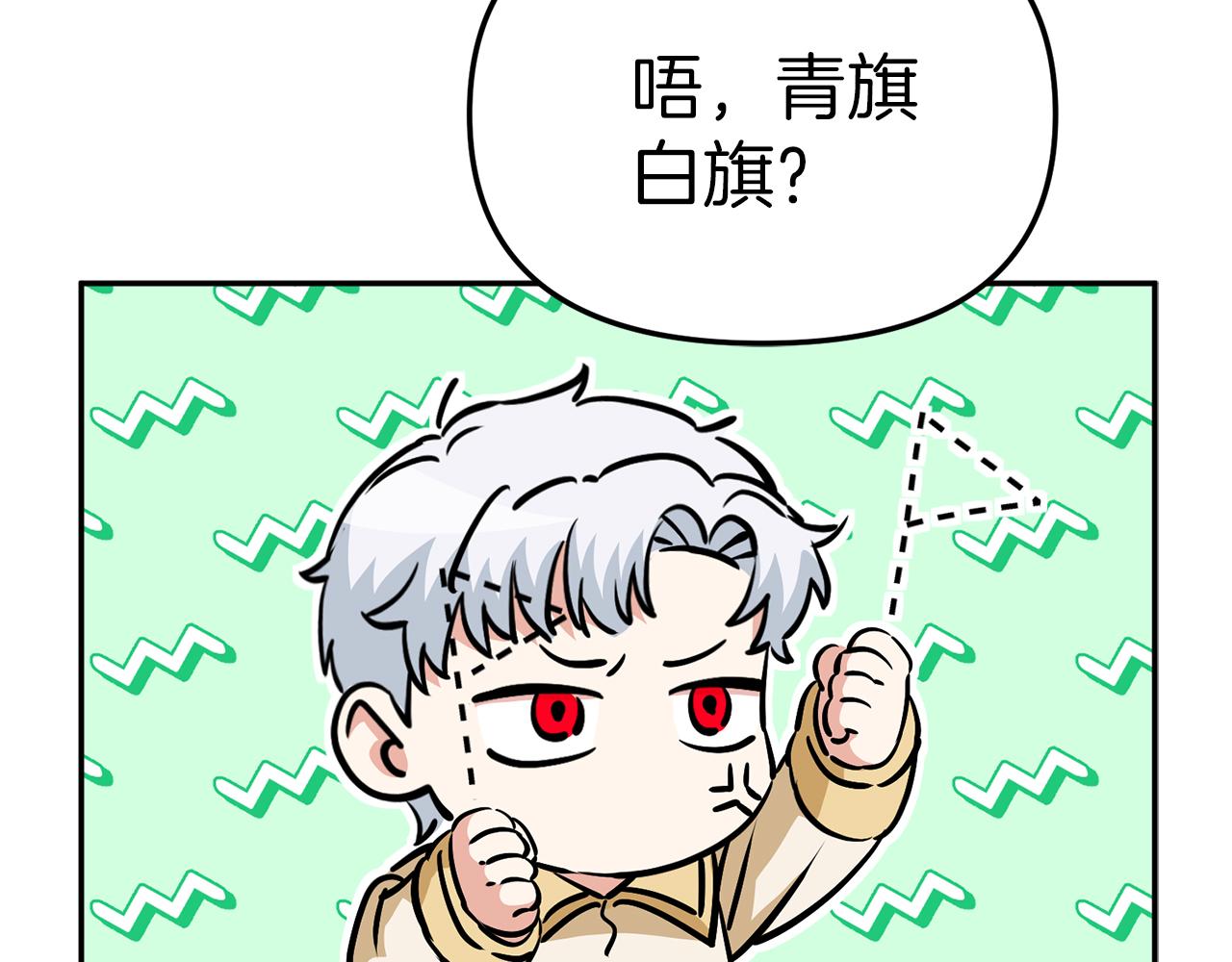 我在死敌家当团宠漫画,第10话 我女鹅是天才209图