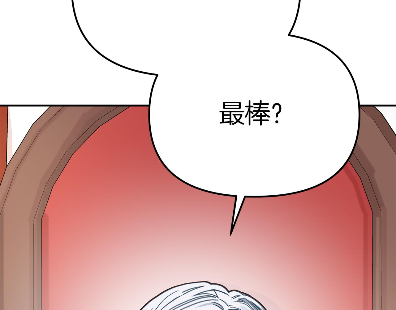 我在死敌家当团宠漫画,第10话 我女鹅是天才2图