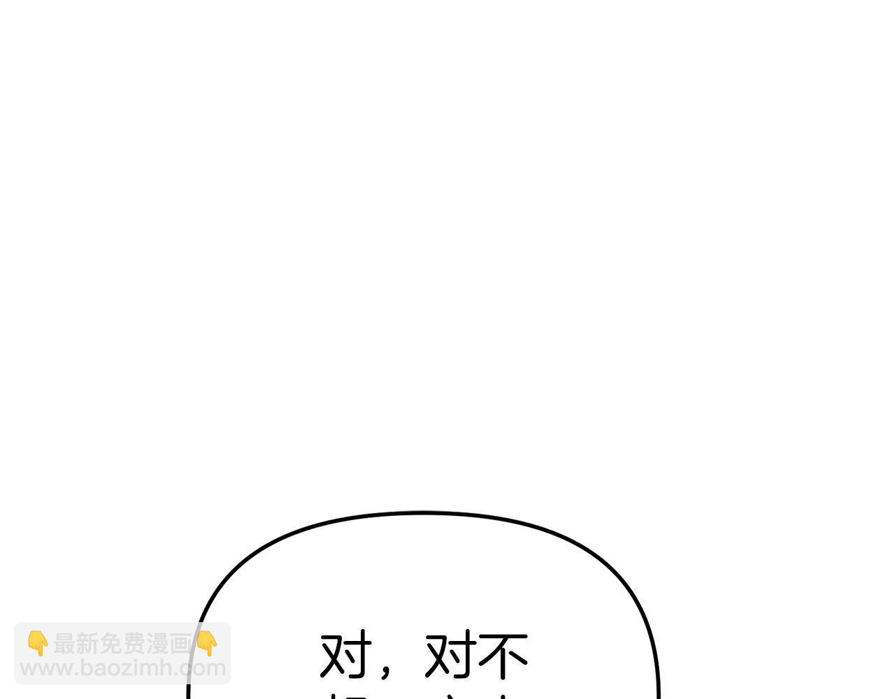 我在死敌家当团宠漫画,第10话 我女鹅是天才239图