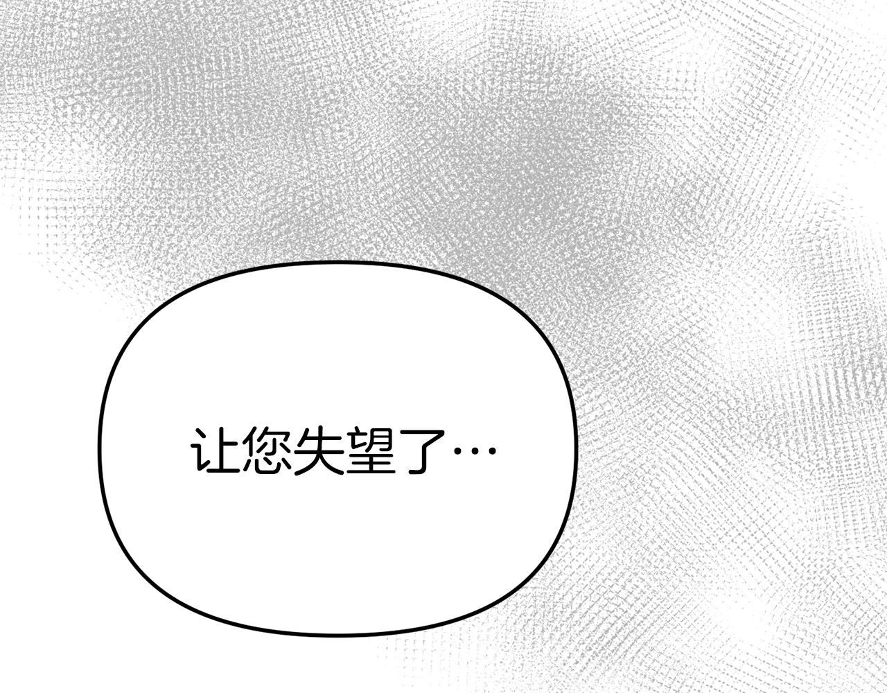 我在死敌家当团宠漫画,第10话 我女鹅是天才243图