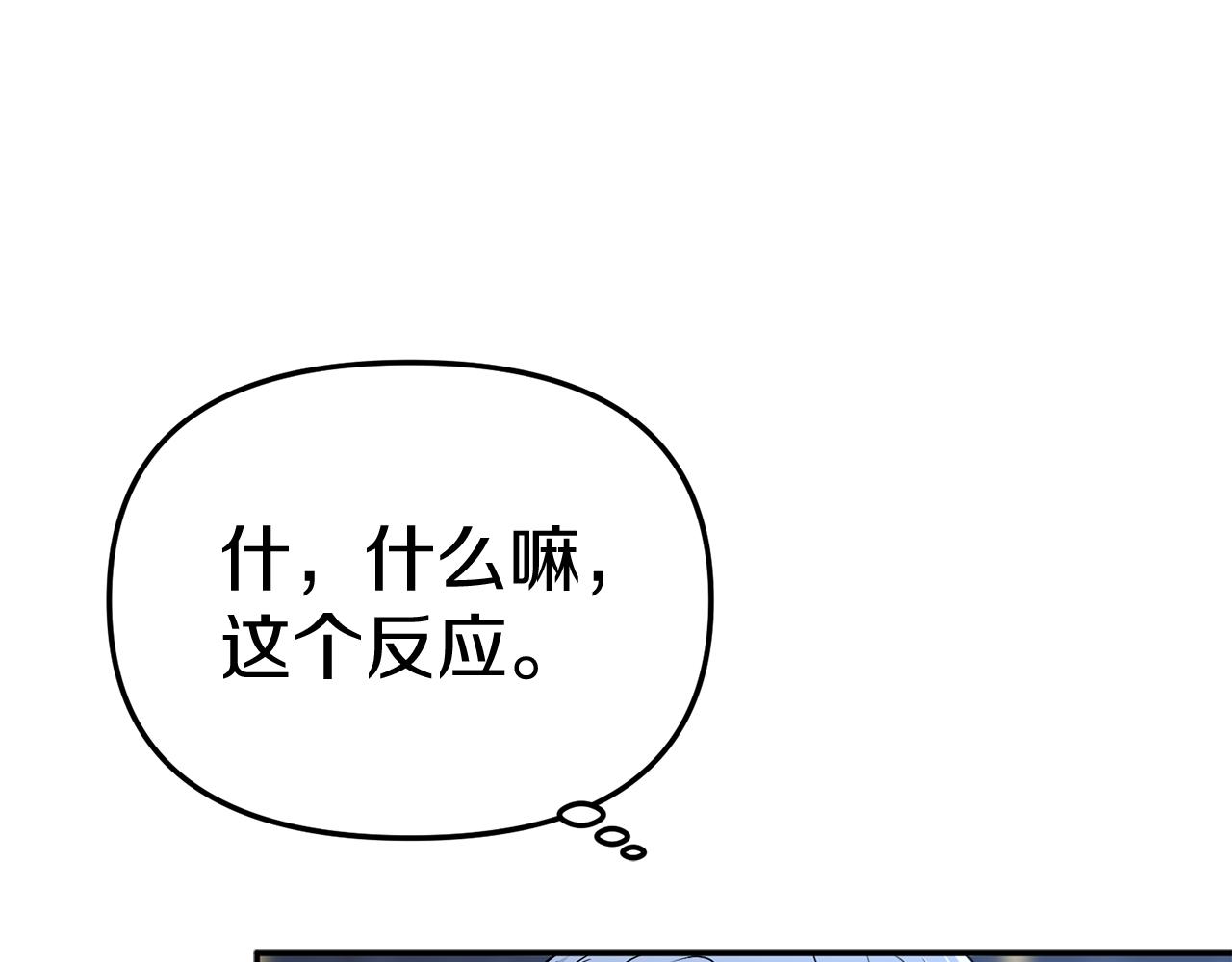 我在死敌家当团宠漫画,第10话 我女鹅是天才249图