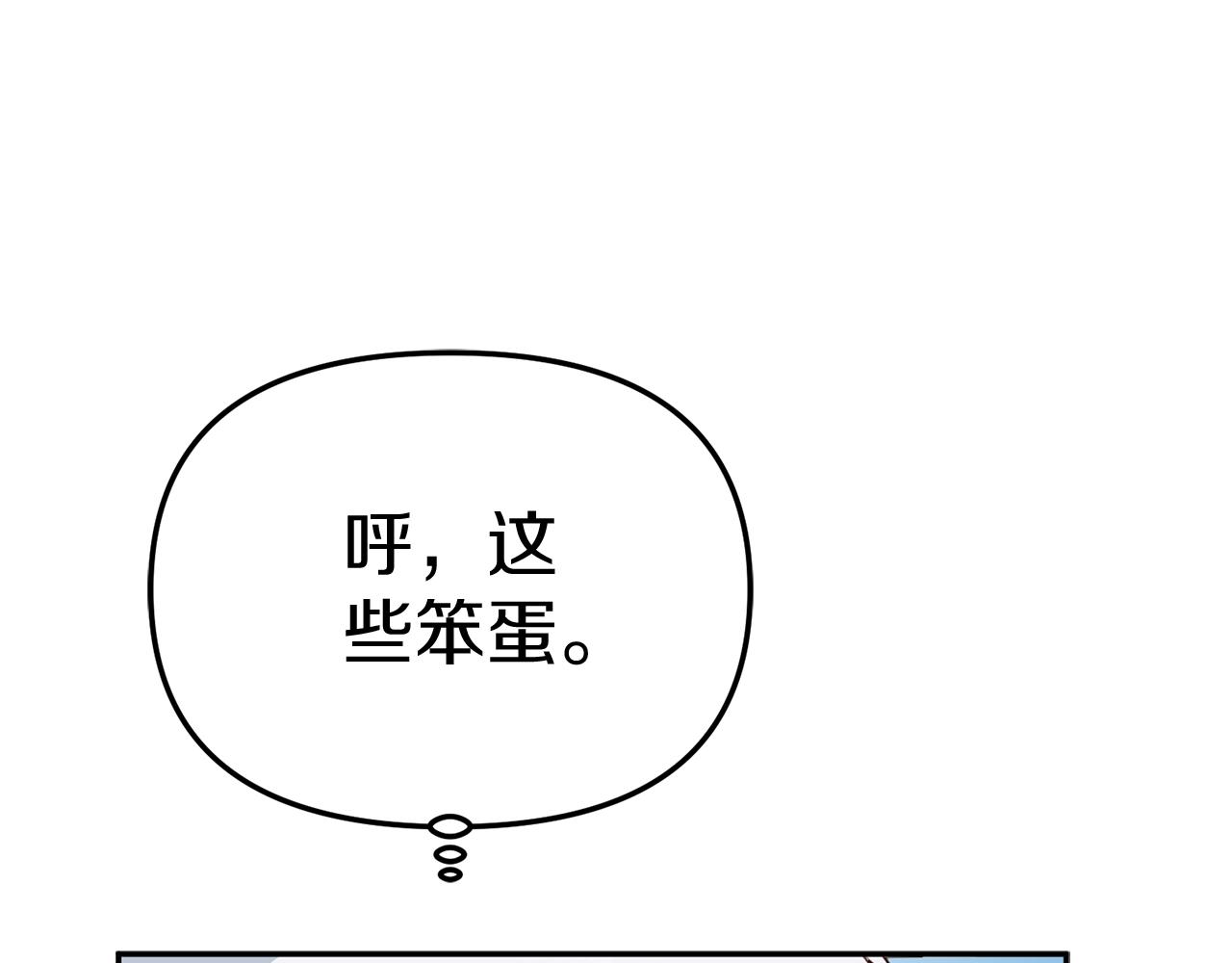 我在死敌家当团宠漫画,第10话 我女鹅是天才40图