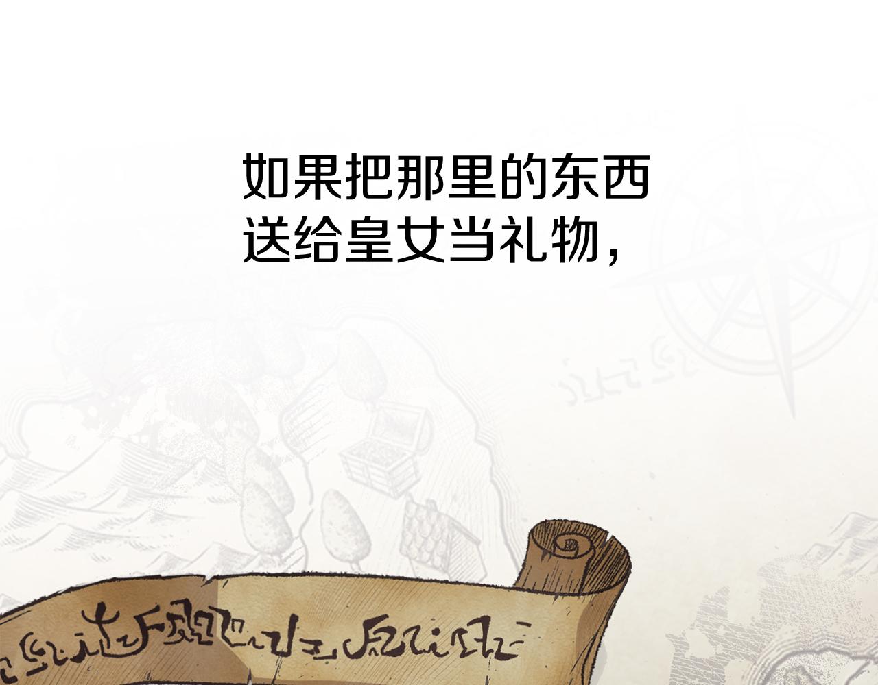 我在死敌家当团宠漫画,第10话 我女鹅是天才61图