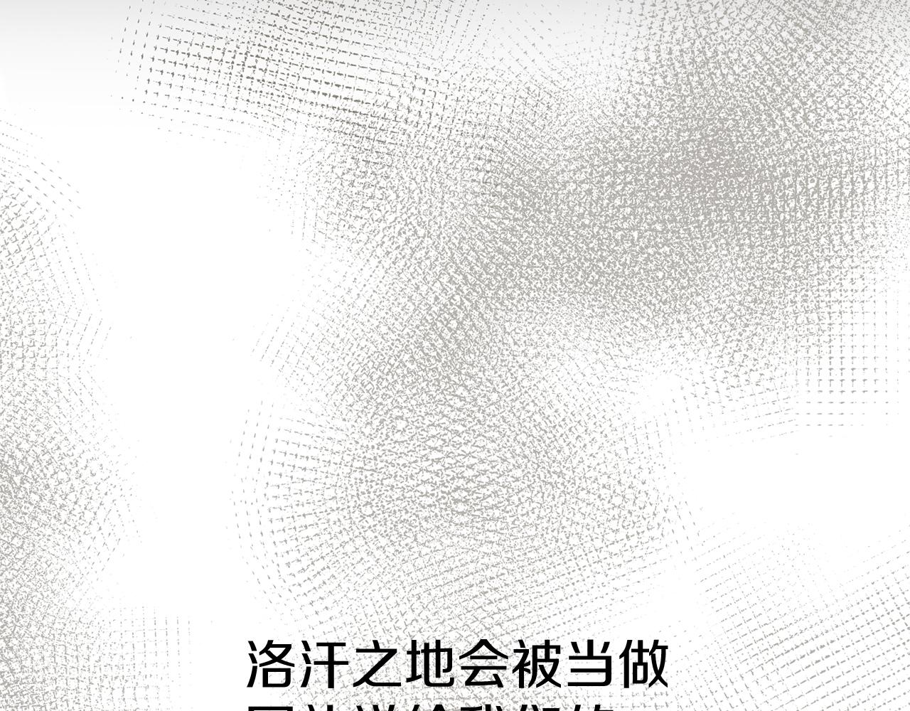 我在死敌家当团宠漫画,第10话 我女鹅是天才64图