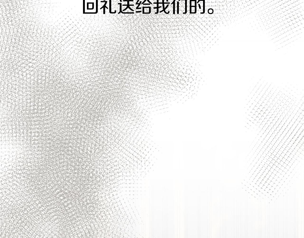 我在死敌家当团宠漫画,第10话 我女鹅是天才65图