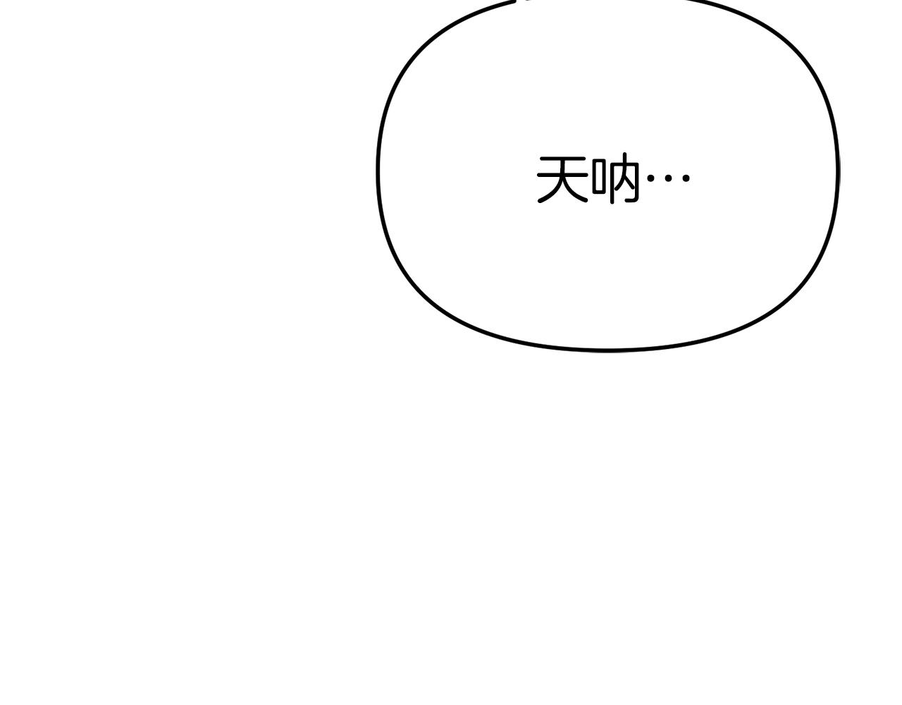 我在死敌家当团宠漫画,第10话 我女鹅是天才72图