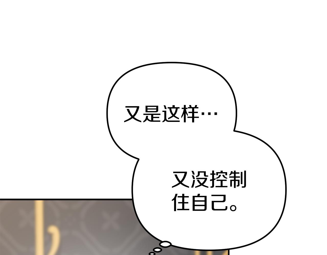 我在死敌家当团宠漫画,第10话 我女鹅是天才81图