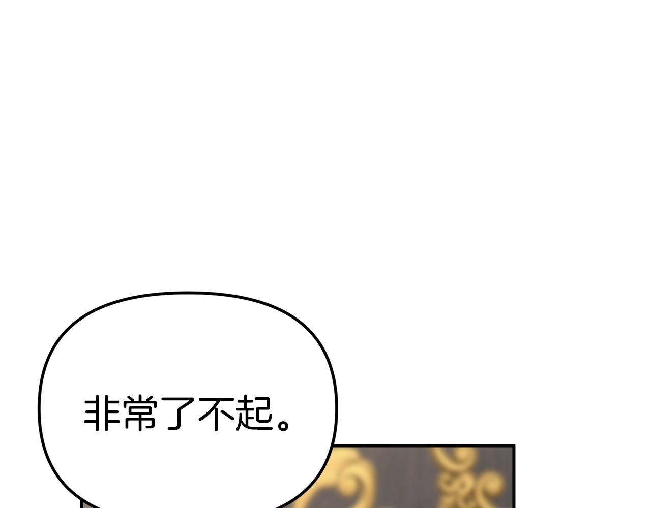 我在死敌家当团宠漫画,第10话 我女鹅是天才90图