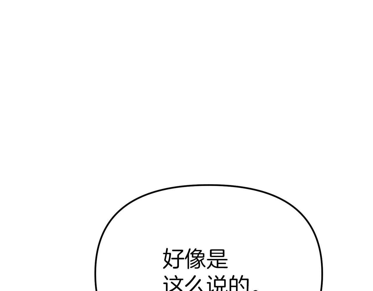 我在死敌家当团宠漫画,第10话 我女鹅是天才9图