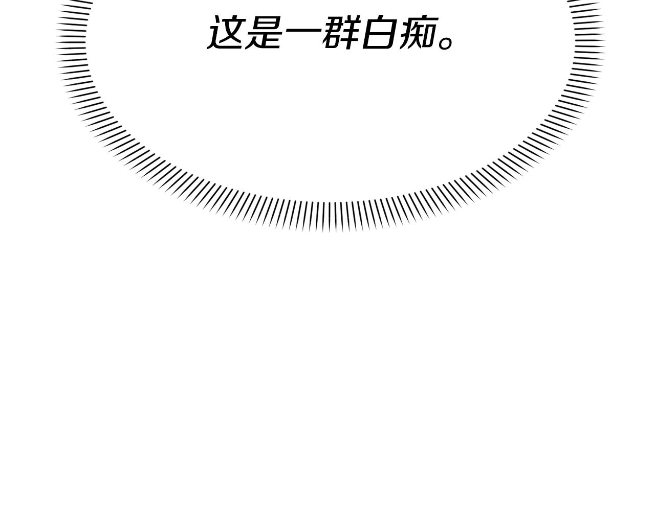 我在死敌家当团宠漫画,第10话 我女鹅是天才98图