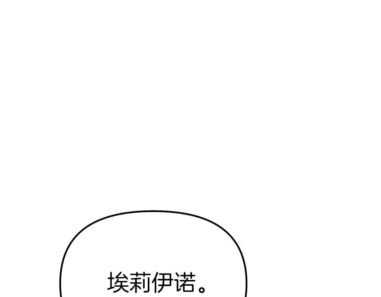 我在死敌家当团宠漫画,第10话 我女鹅是天才100图