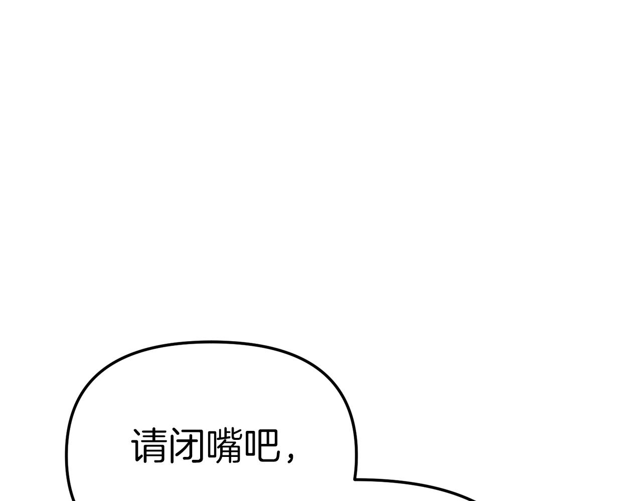 我在死敌家当团宠漫画,第11话 收编小伙伴！127图