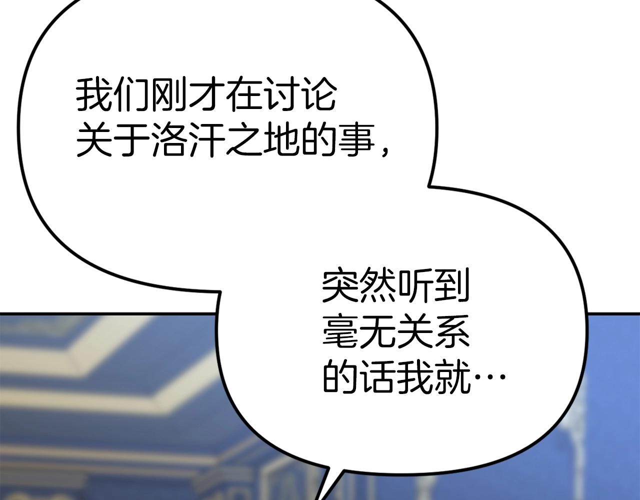 我在死敌家当团宠漫画,第11话 收编小伙伴！134图