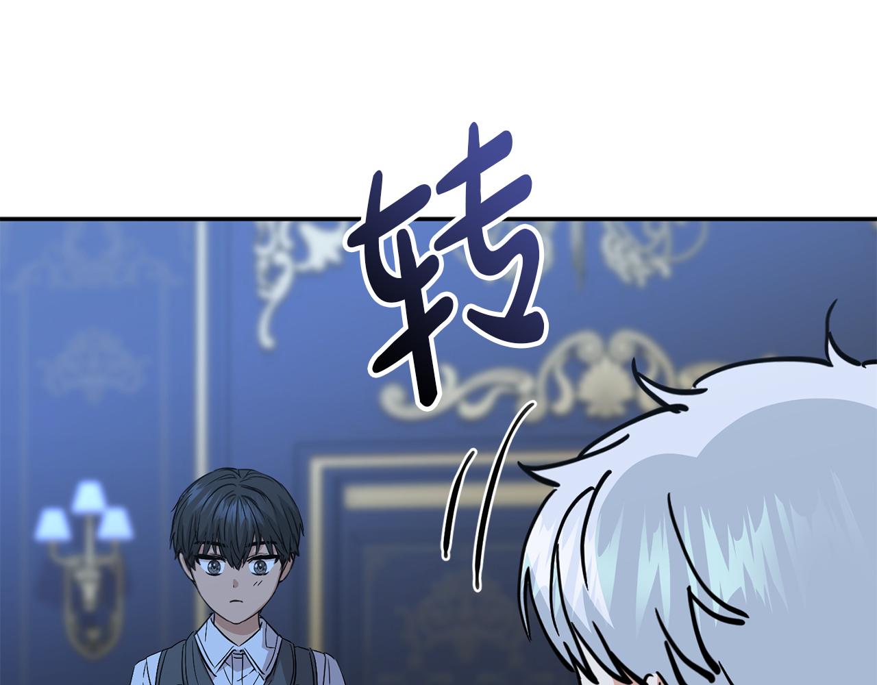 我在死敌家当团宠漫画,第11话 收编小伙伴！147图