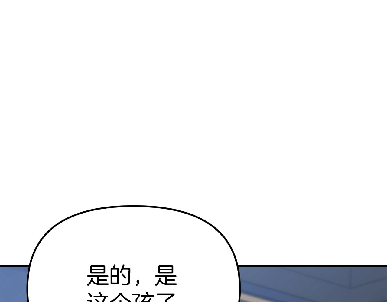 我在死敌家当团宠漫画,第11话 收编小伙伴！15图