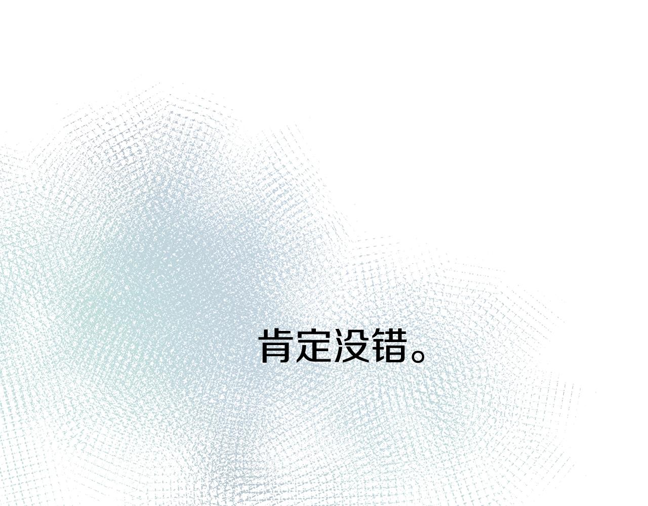 我在死敌家当团宠漫画,第11话 收编小伙伴！187图