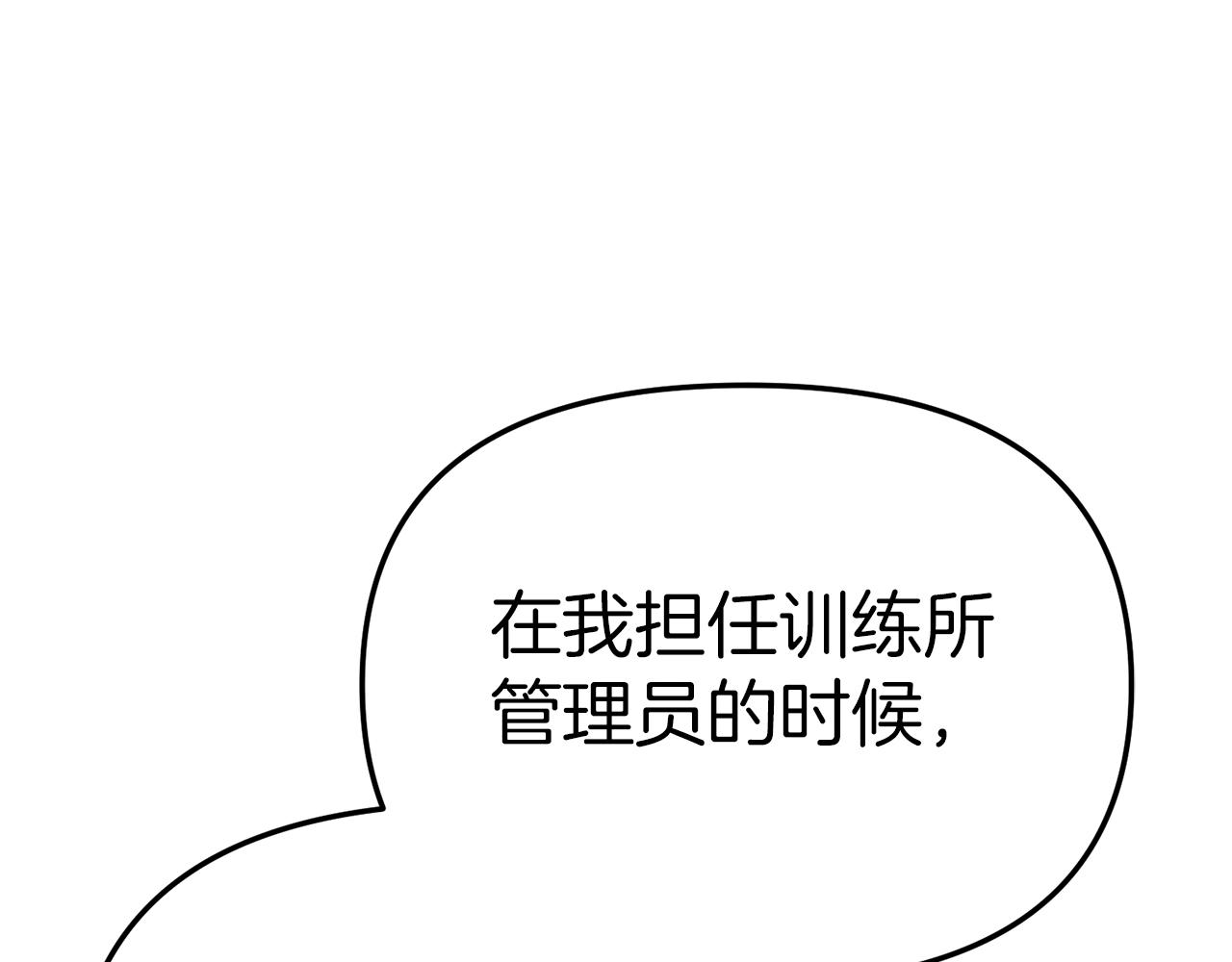 我在死敌家当团宠漫画,第11话 收编小伙伴！18图