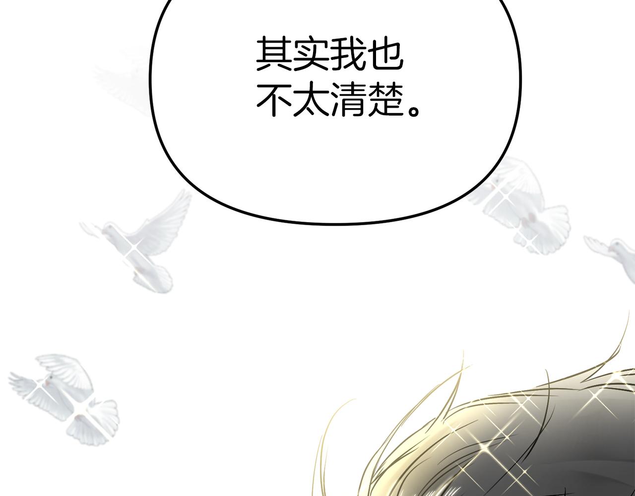 我在死敌家当团宠漫画,第11话 收编小伙伴！222图