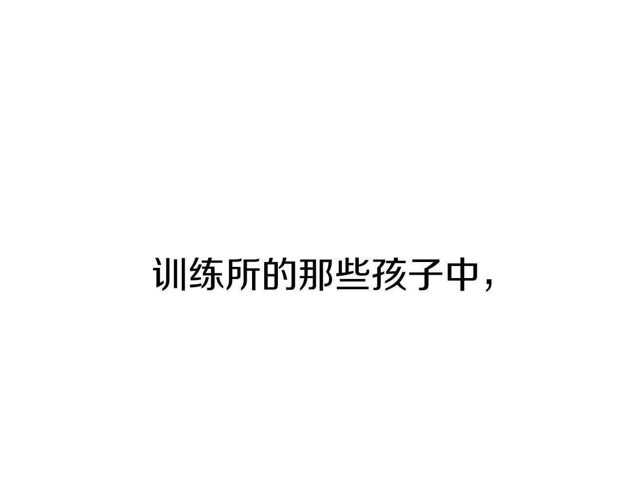 我在死敌家当团宠漫画,第11话 收编小伙伴！24图