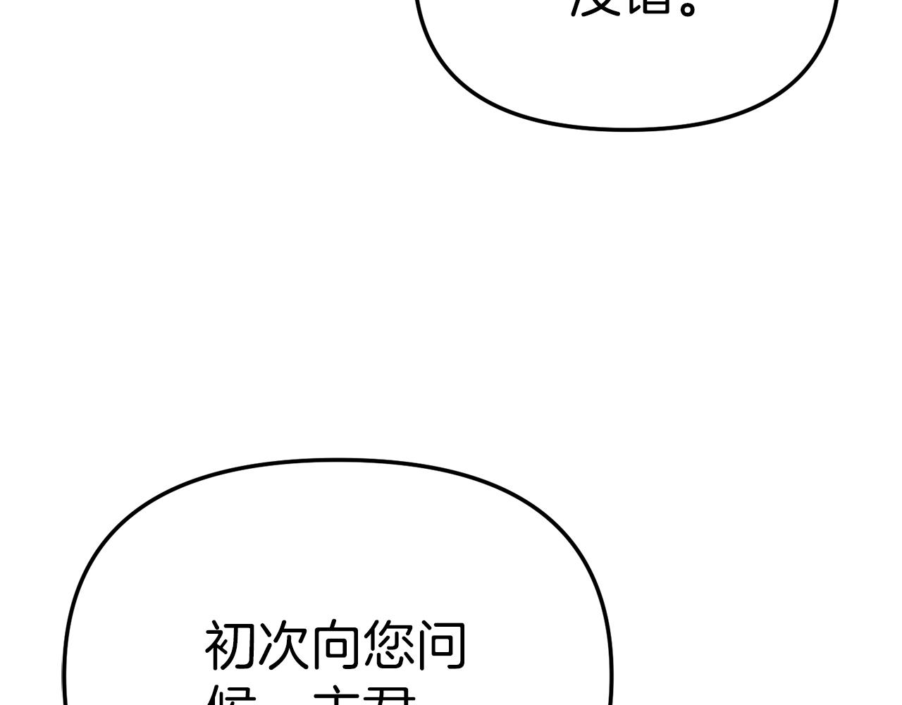 我在死敌家当团宠漫画,第11话 收编小伙伴！4图