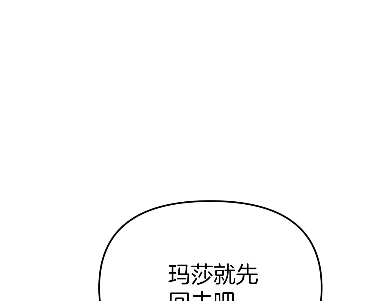 我在死敌家当团宠漫画,第11话 收编小伙伴！41图