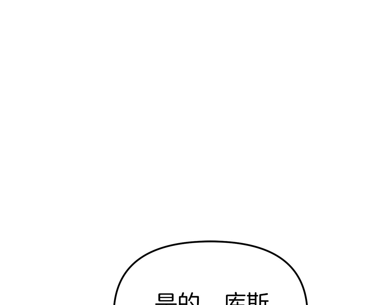 我在死敌家当团宠漫画,第11话 收编小伙伴！58图