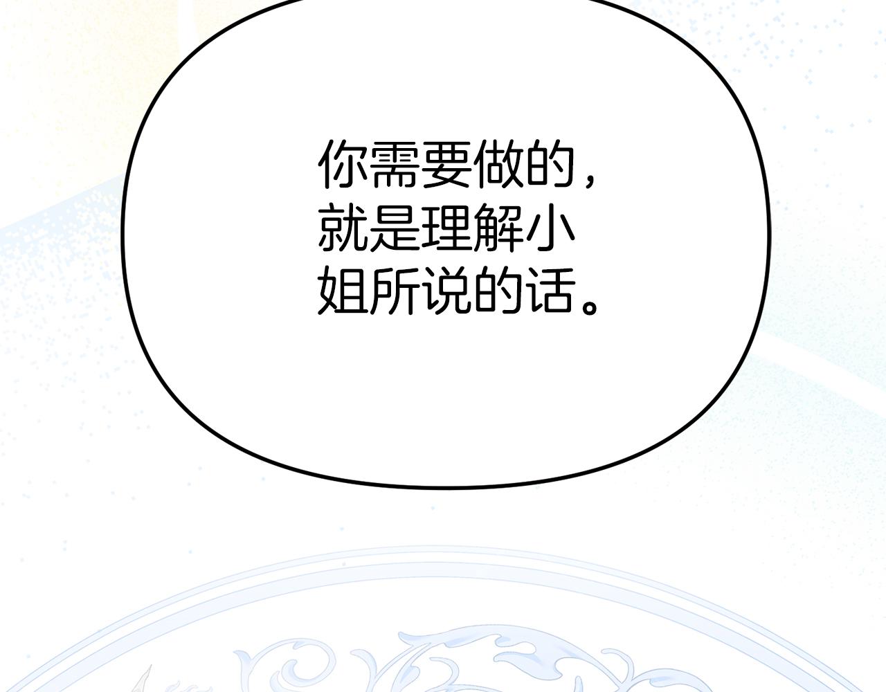 我在死敌家当团宠漫画,第11话 收编小伙伴！65图