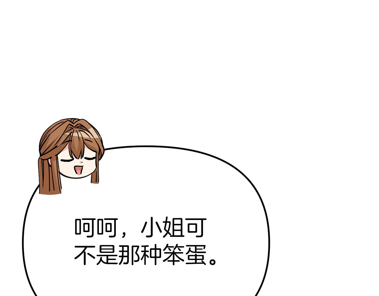 我在死敌家当团宠漫画,第11话 收编小伙伴！77图