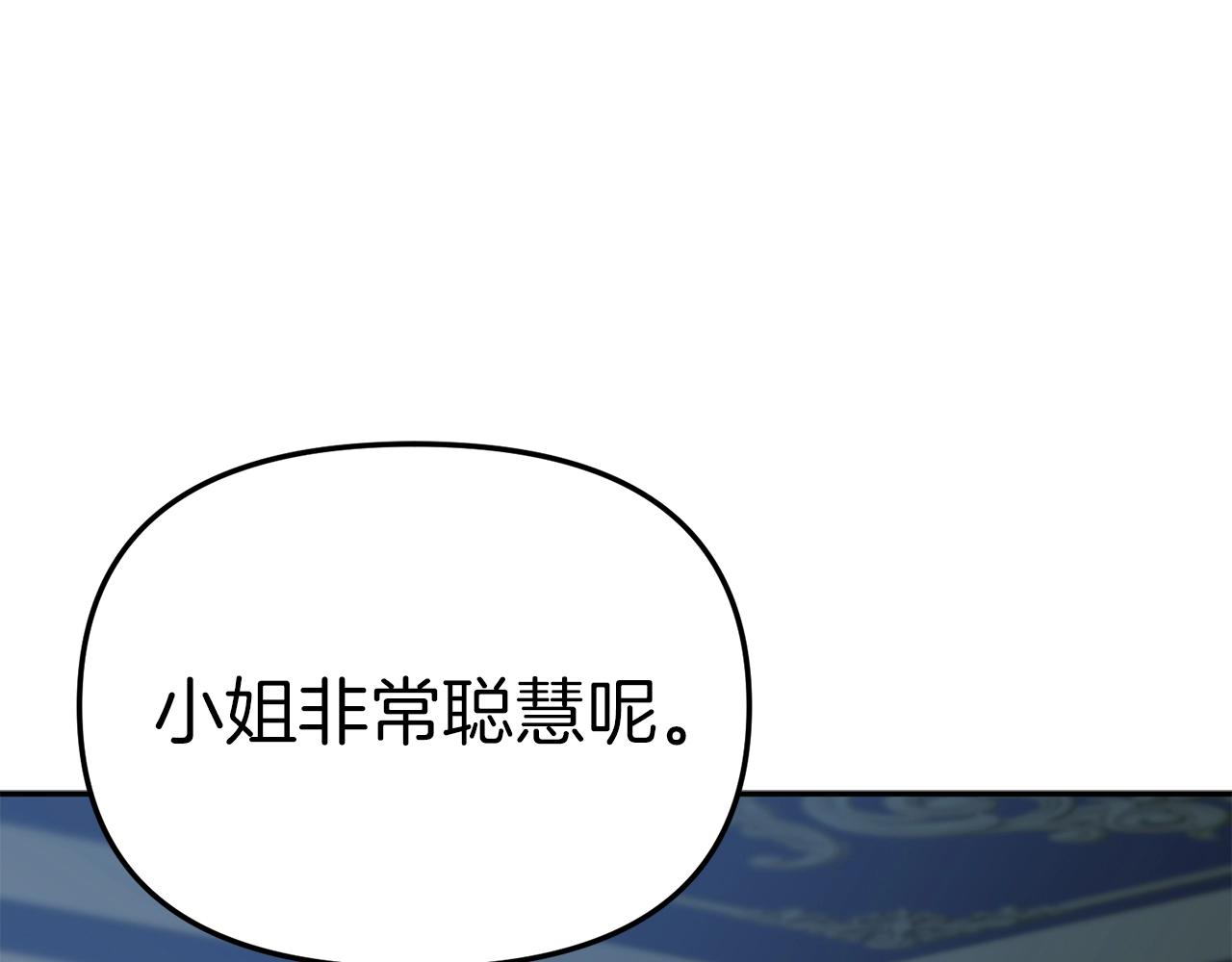 我在死敌家当团宠漫画,第11话 收编小伙伴！84图