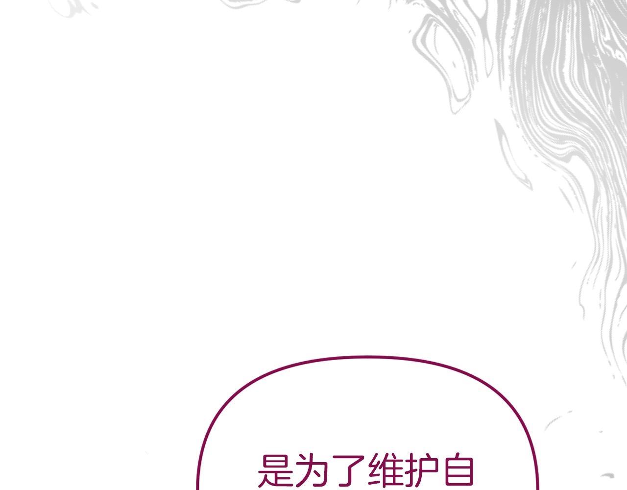 我在死敌家当团宠漫画,第11话 收编小伙伴！93图