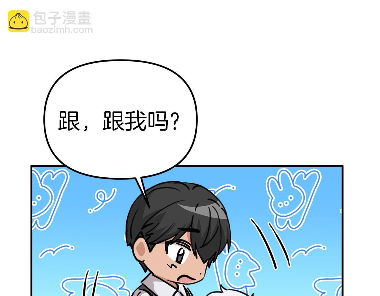 我在死敌家当团宠全集免费漫画,第12话 撒娇崽崽最好命141图