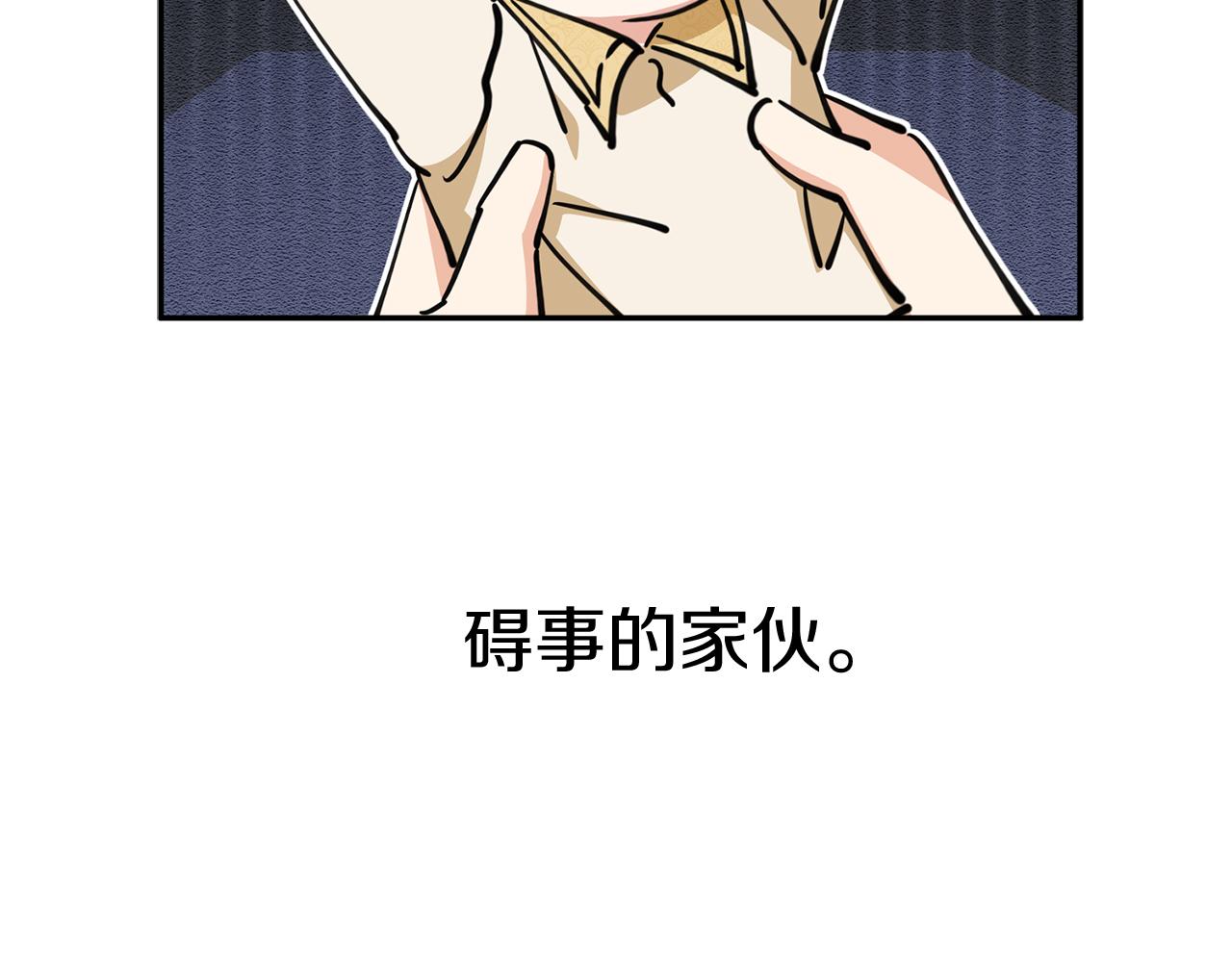 我在死敌家当团宠全集免费漫画,第12话 撒娇崽崽最好命155图