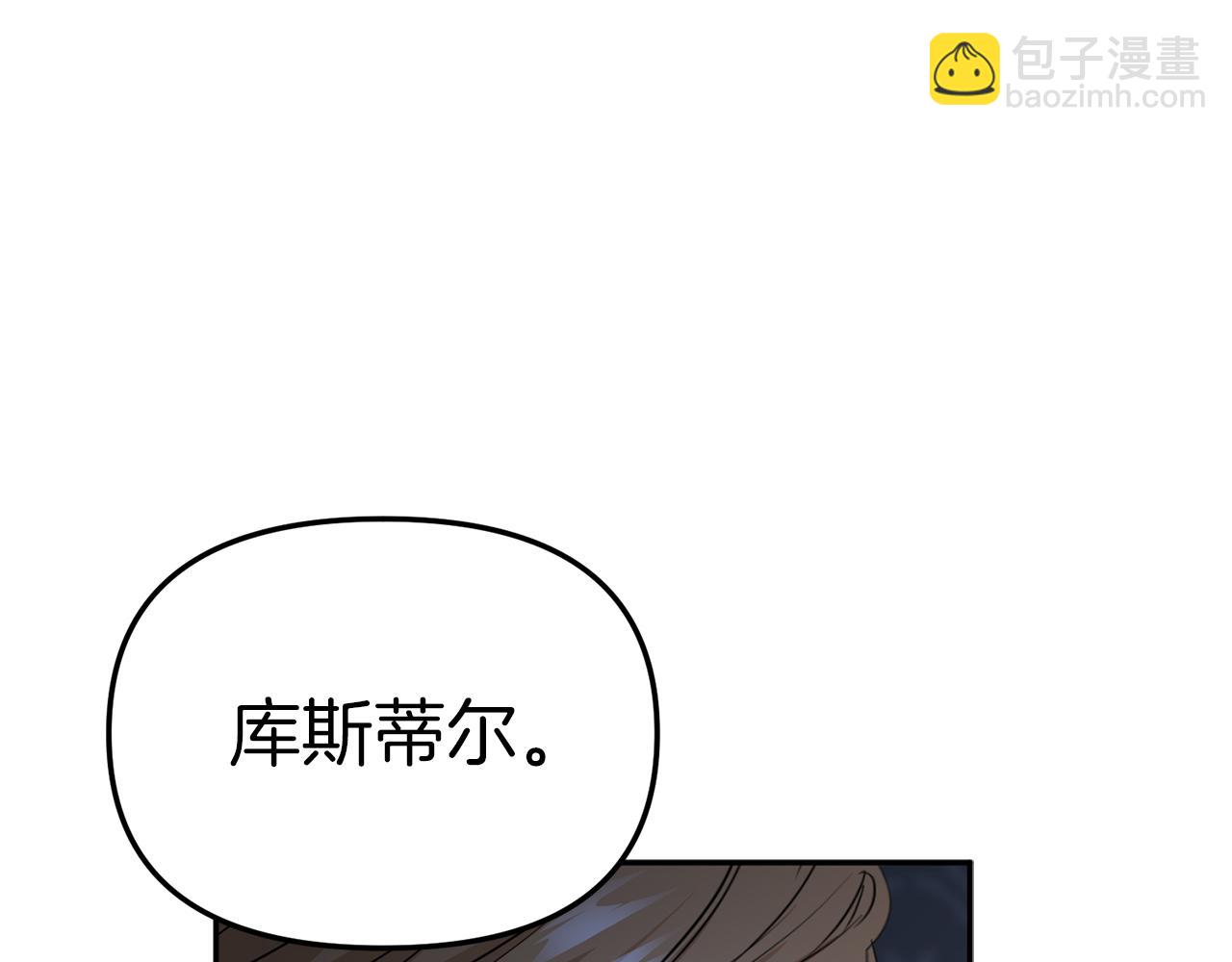 我在死敌家当团宠全集免费漫画,第12话 撒娇崽崽最好命168图