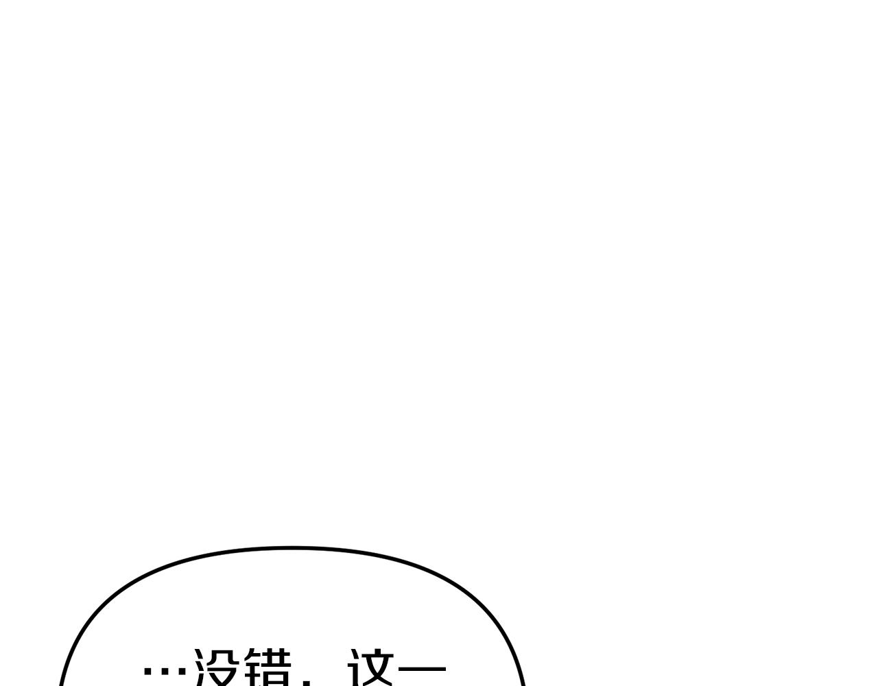 我在死敌家当团宠全集免费漫画,第12话 撒娇崽崽最好命24图