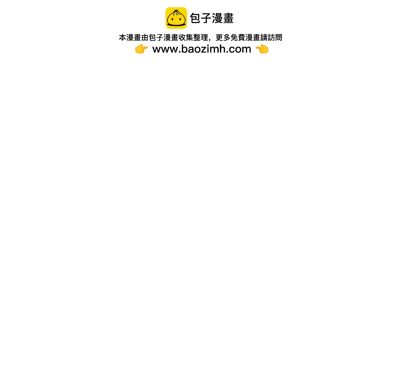 我在敌国当团宠漫画,第13话 专属翻译1图