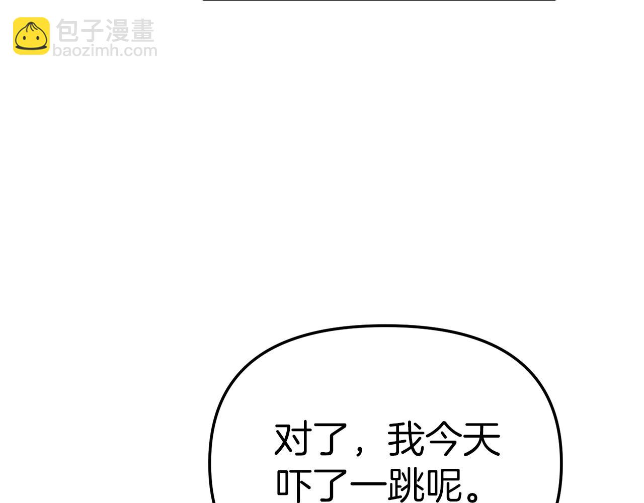 我在敌国当团宠漫画,第13话 专属翻译130图