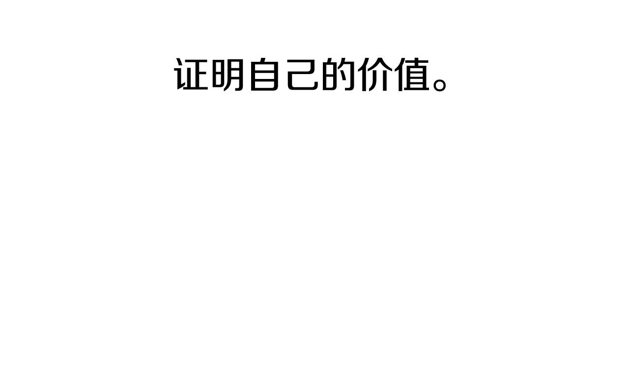 我在敌国当团宠漫画,第13话 专属翻译242图