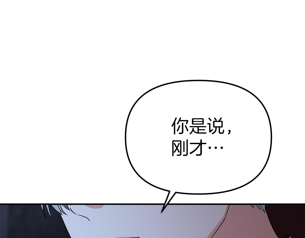 我在敌国当团宠漫画,第13话 专属翻译5图