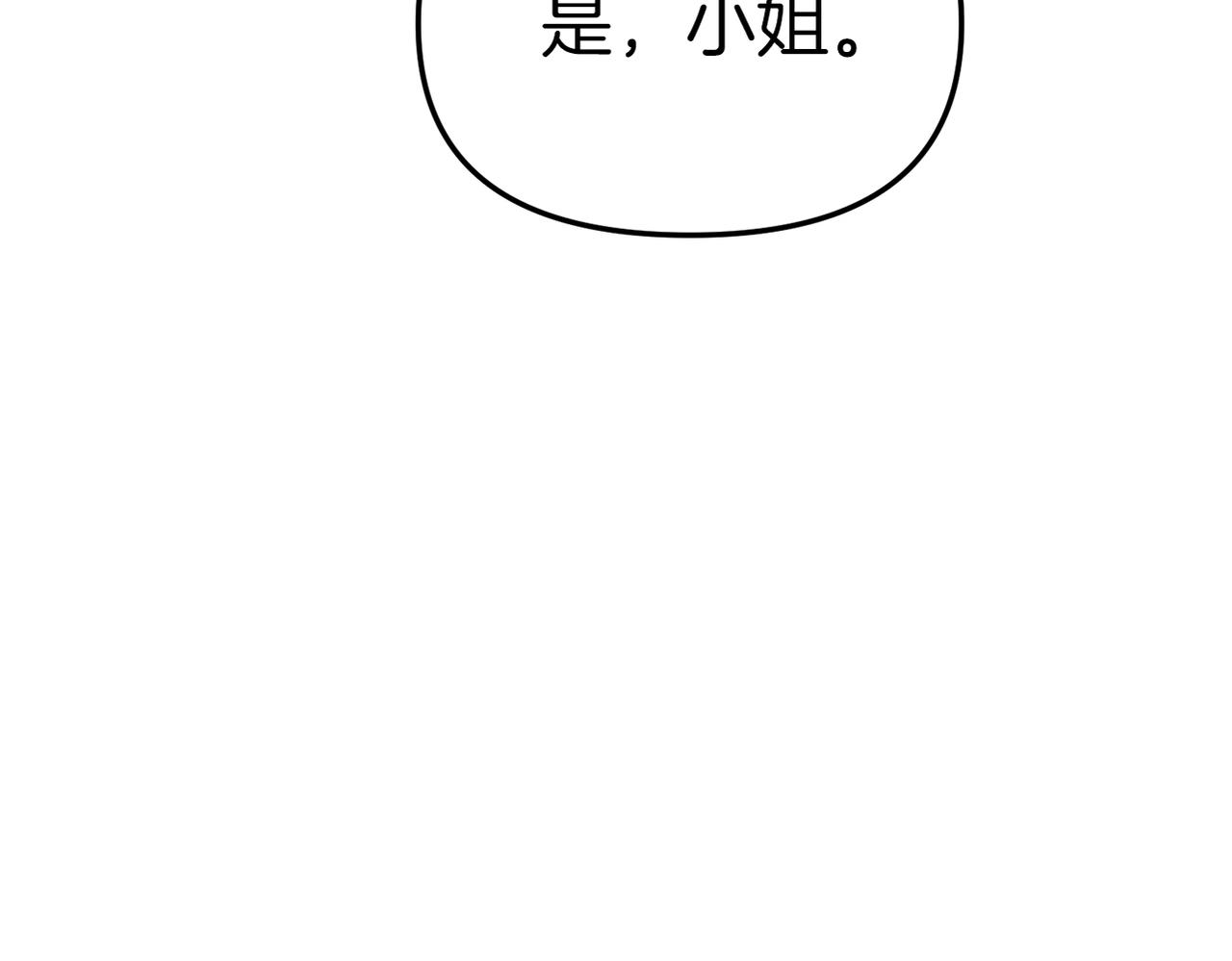 我在死敌家当团宠小说叫什么名字漫画,第14话 残酷训练所151图