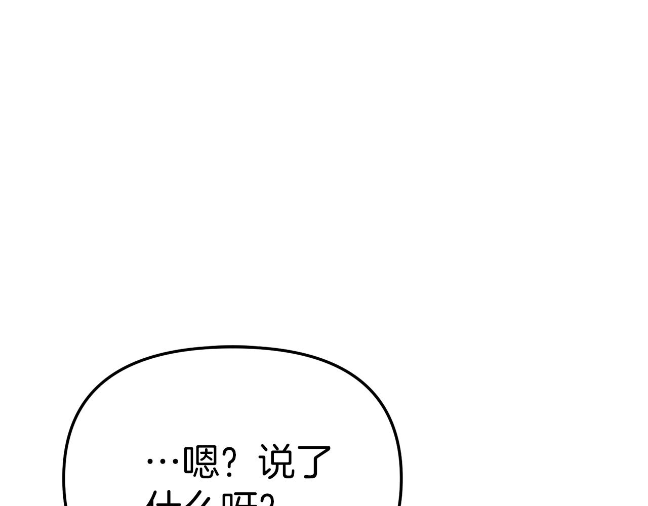 我在死敌家当团宠小说叫什么名字漫画,第14话 残酷训练所156图