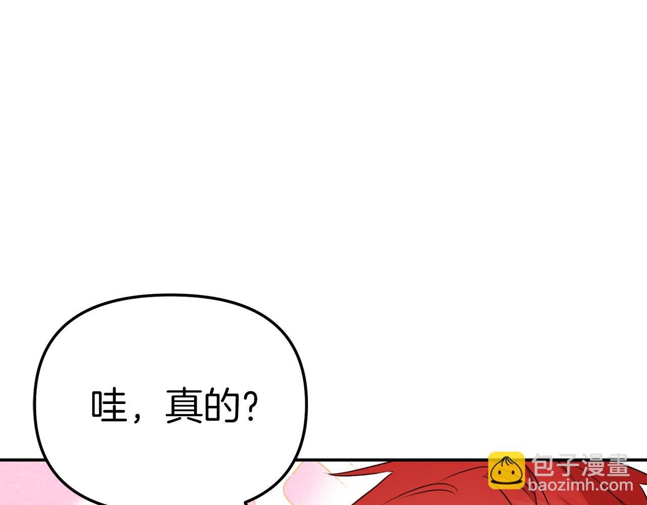 我在死敌家当团宠小说叫什么名字漫画,第14话 残酷训练所165图