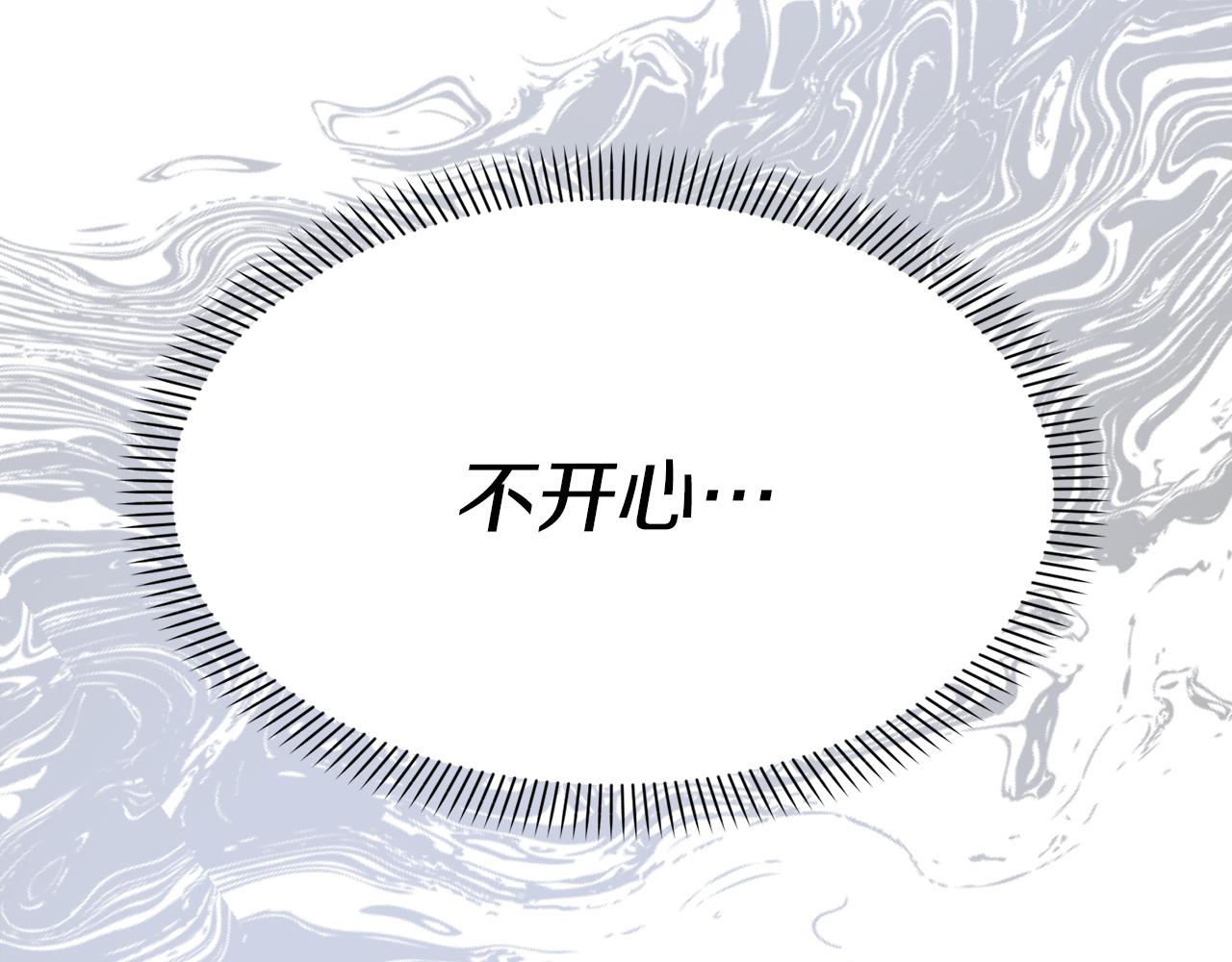 我在死敌家当团宠小说叫什么名字漫画,第14话 残酷训练所192图