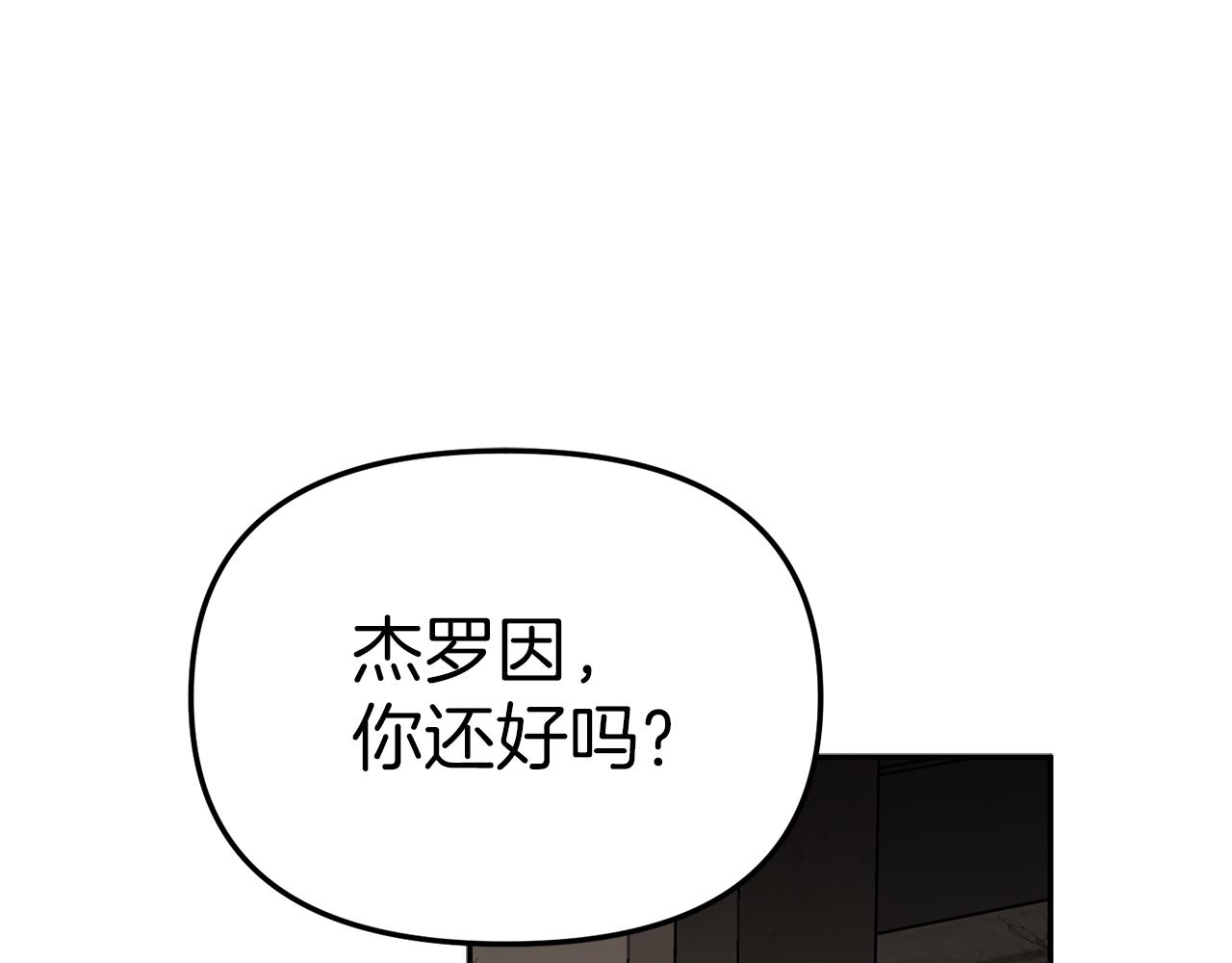 我在死敌家当团宠小说叫什么名字漫画,第14话 残酷训练所217图