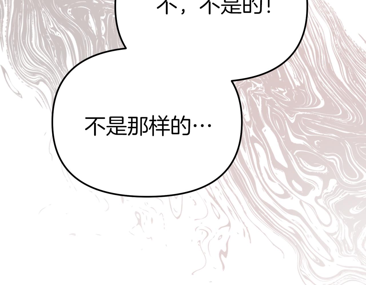 我在死敌家当团宠小说叫什么名字漫画,第14话 残酷训练所234图