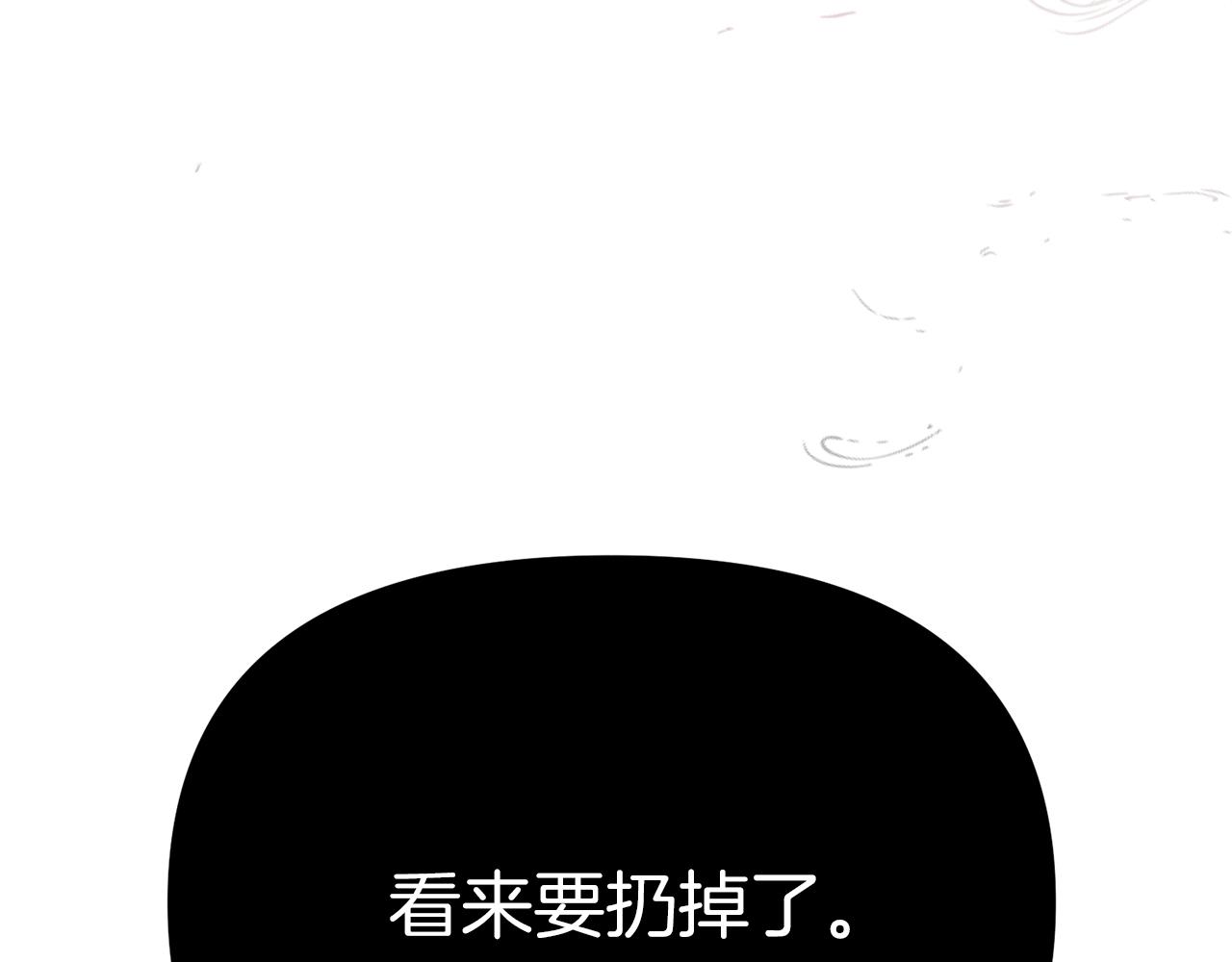 我在死敌家当团宠小说叫什么名字漫画,第14话 残酷训练所235图