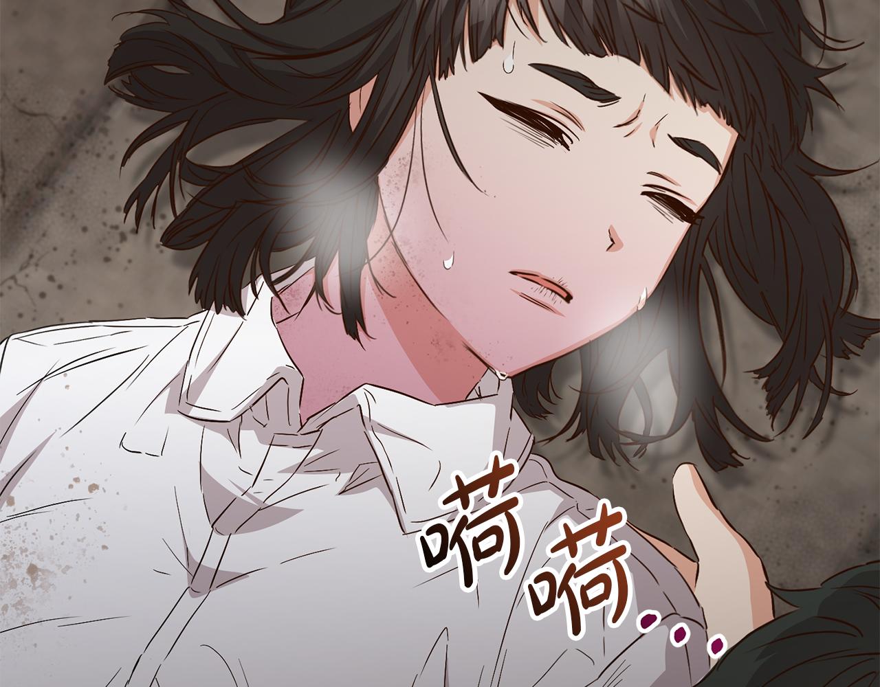 我在死敌家当团宠小说叫什么名字漫画,第14话 残酷训练所237图