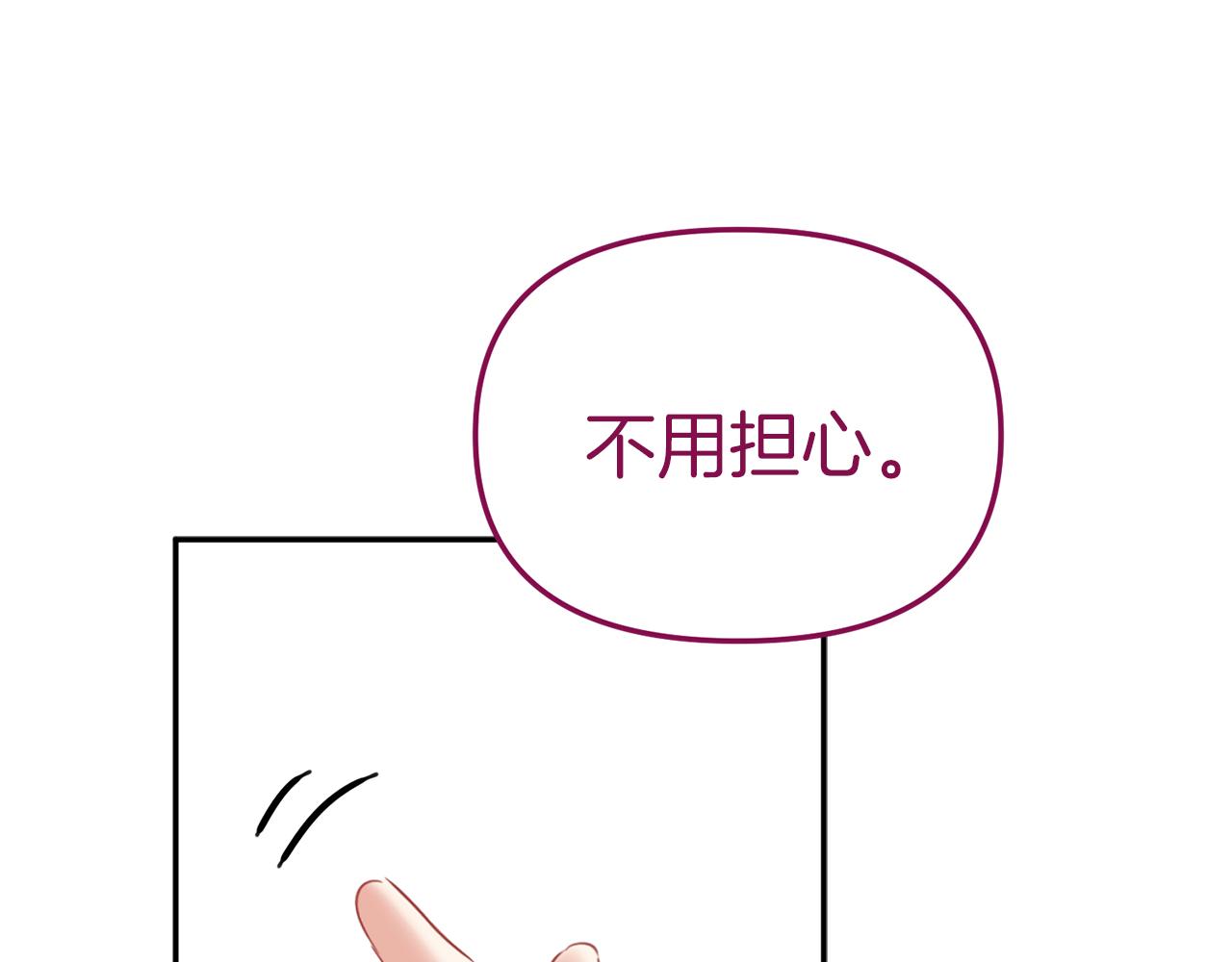 我在死敌家当团宠小说叫什么名字漫画,第14话 残酷训练所77图