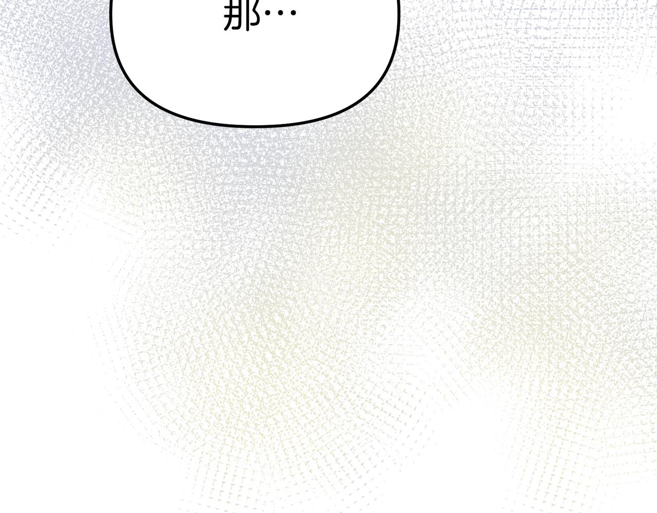 我在死敌家当团宠小说叫什么名字漫画,第14话 残酷训练所9图