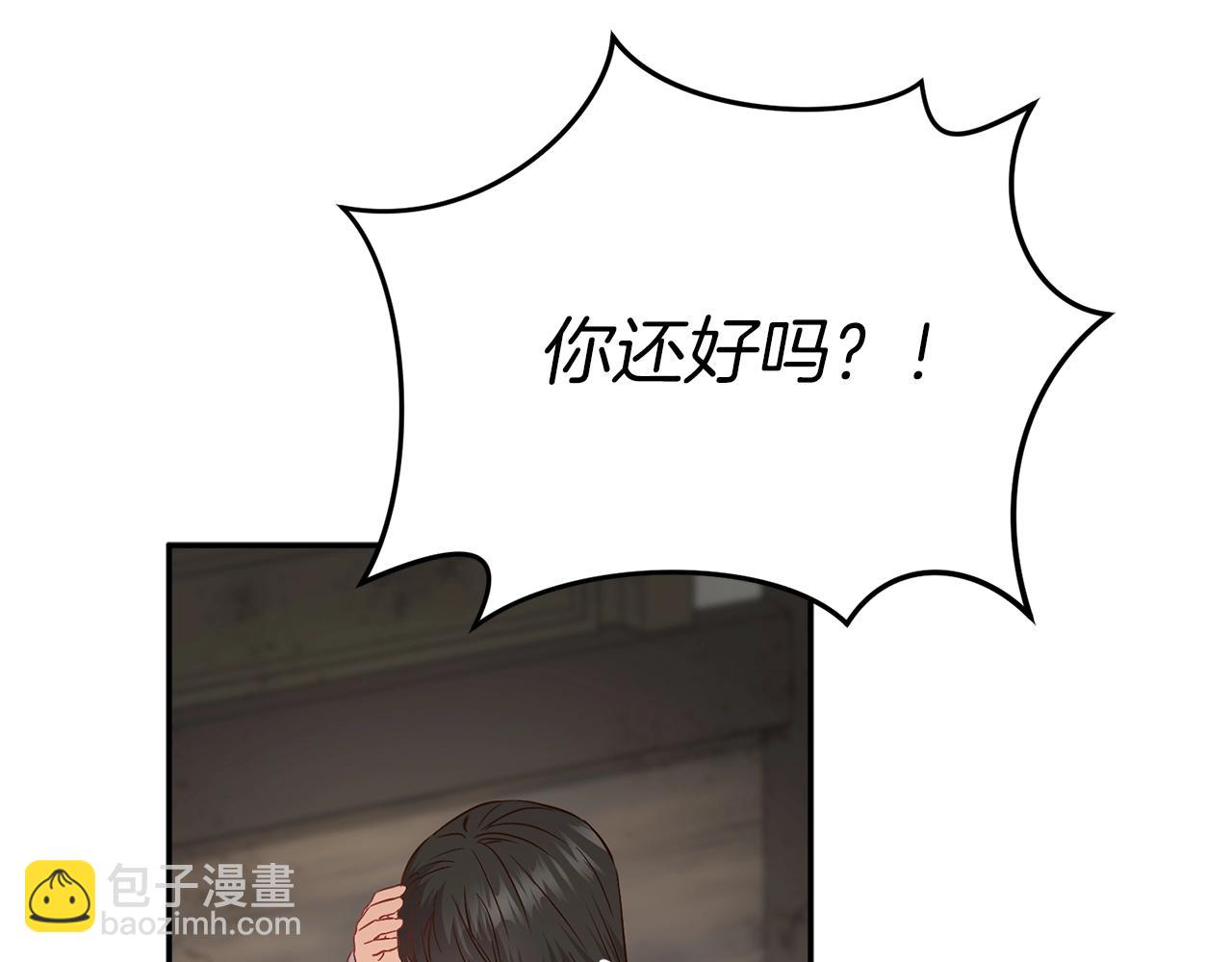 我在死敌家当团宠漫画,第15话 威胁巴尔189图